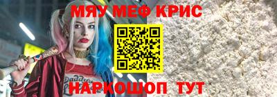 кристаллы Бугуруслан