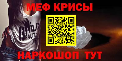 трава Бузулук