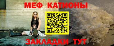 кристаллы Бугуруслан