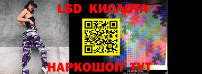 кристаллы Бугуруслан