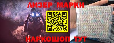 ПСИЛОЦИБИНОВЫЕ ГРИБЫ Будённовск