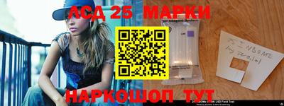 ПСИЛОЦИБИНОВЫЕ ГРИБЫ Будённовск