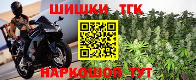 кристаллы Бугуруслан