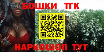 ПСИЛОЦИБИНОВЫЕ ГРИБЫ Будённовск
