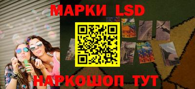 кристаллы Бугуруслан
