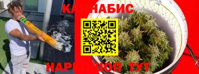 кристаллы Бугуруслан
