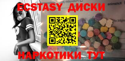 трава Бузулук