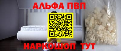 трава Бузулук