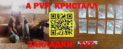 трава Бузулук