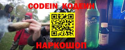 ПСИЛОЦИБИНОВЫЕ ГРИБЫ Будённовск