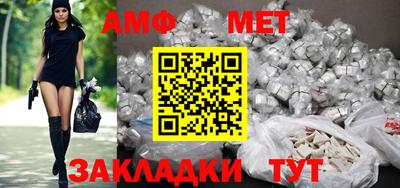 кристаллы Бугуруслан