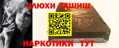 ПСИЛОЦИБИНОВЫЕ ГРИБЫ Будённовск