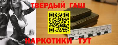 кристаллы Бугуруслан