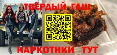 кристаллы Бугуруслан