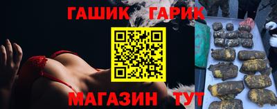 кристаллы Бугуруслан