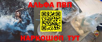 кристаллы Бугуруслан