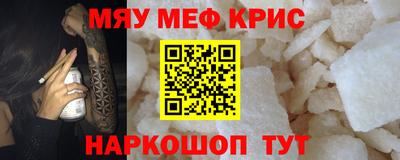 трава Бузулук