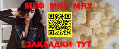 трава Бузулук