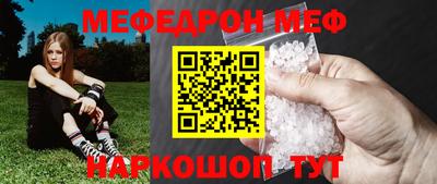 трава Бузулук
