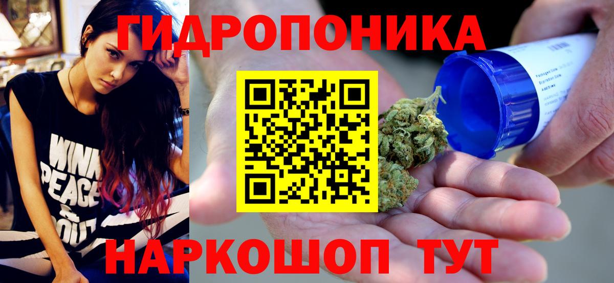 Конопля OG Kush  Марихуана конопля  Бошки Шишки White Widow  Петровск  Бошки марихуана семена  Вход с VPN 