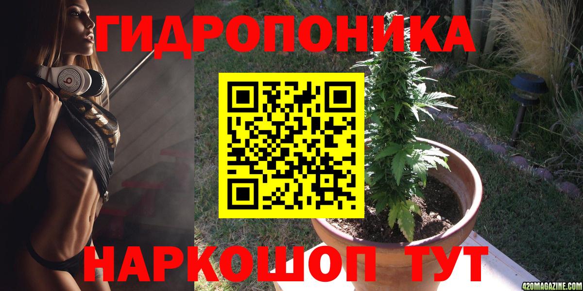 Марихуана SATIVA & INDICA Петровск